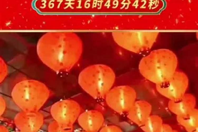 2026年除夕是几月几日