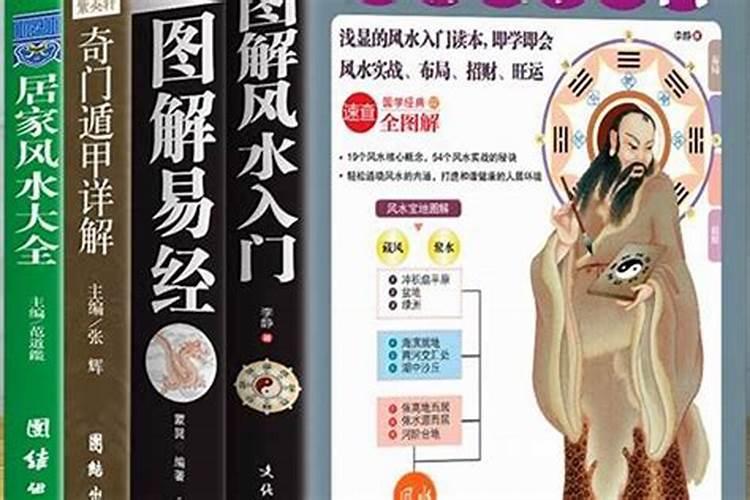 冬至有什么传说