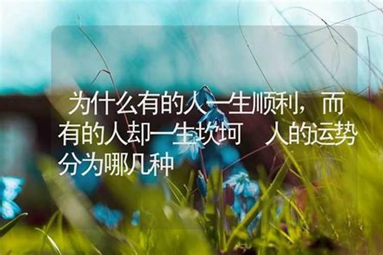 算命说是童身什么意思