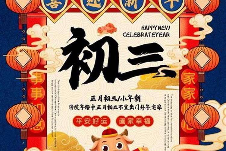 春节三倍工资是哪几天