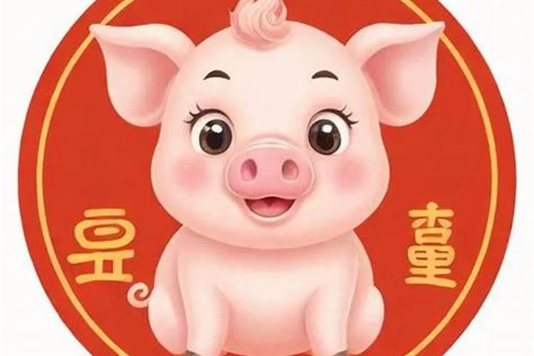 2025年5月23号属猪的三大运势多少分