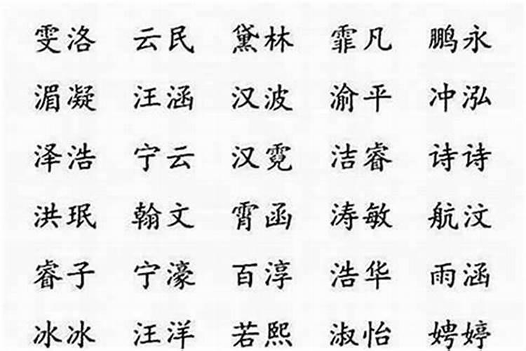 木命人怎么旺起来 木命人忌讳什么？