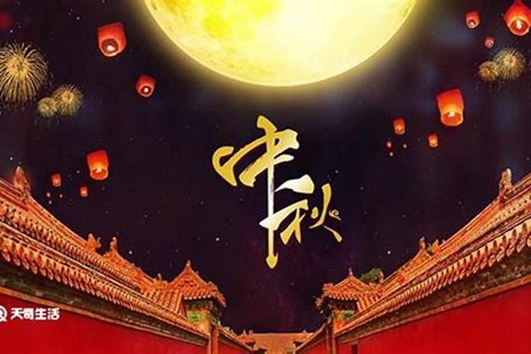 中国法定节假日有哪些