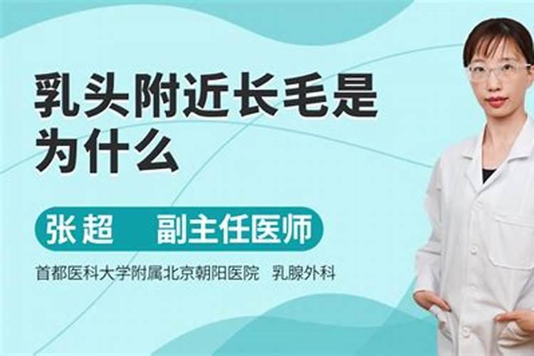男人喉结有痣好不好 男人喉结有痣代表什么