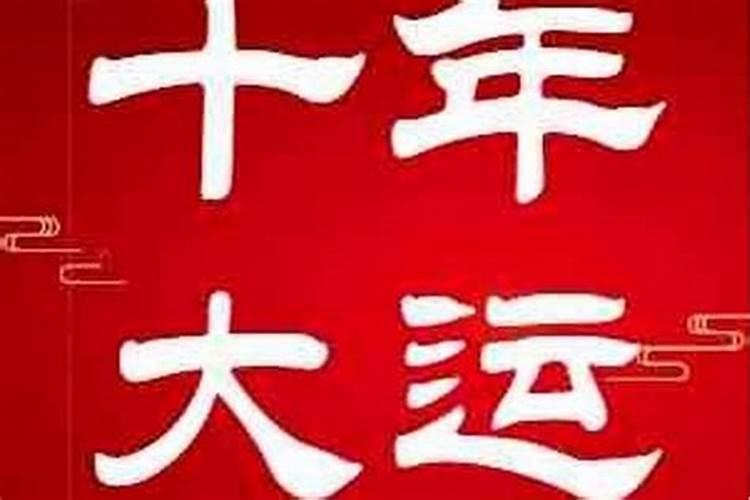 婚姻不顺的六种化解方法