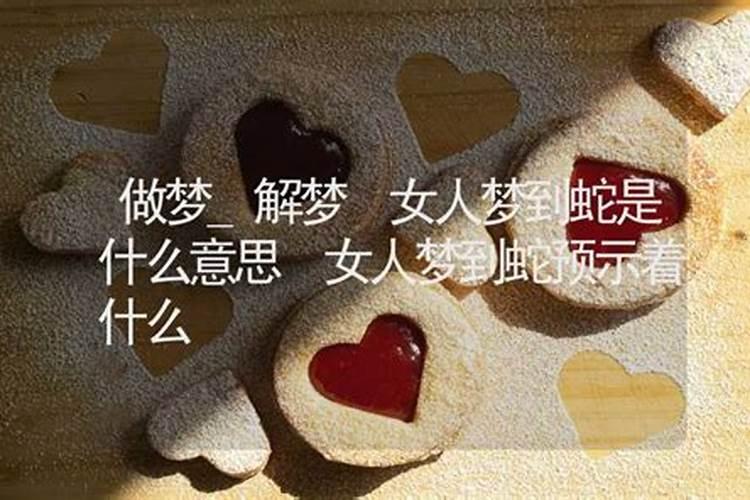 梦见死去的外婆又死了给她办丧事是什么意思
