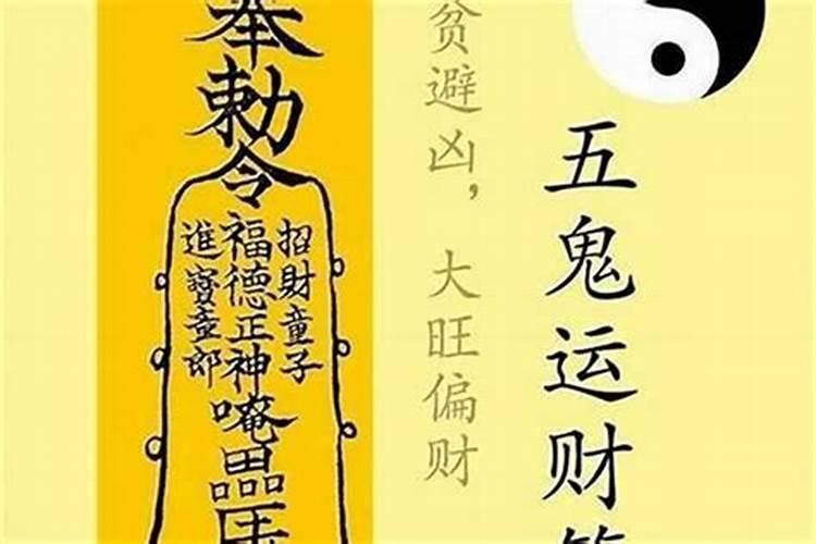 2025年属猴双犯太岁