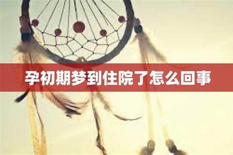 1969年3月3日出生是什么命