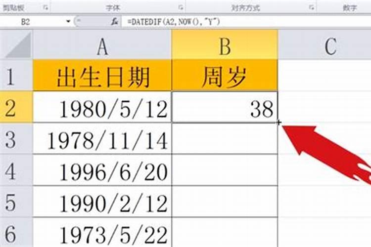 男女出生年月日测姻缘 生辰日期测姻缘的方法？