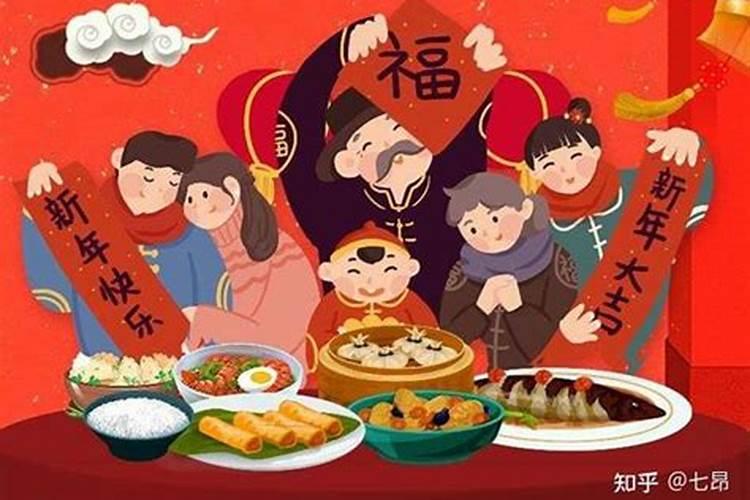 正月初二禁忌 正月初二有哪些习俗