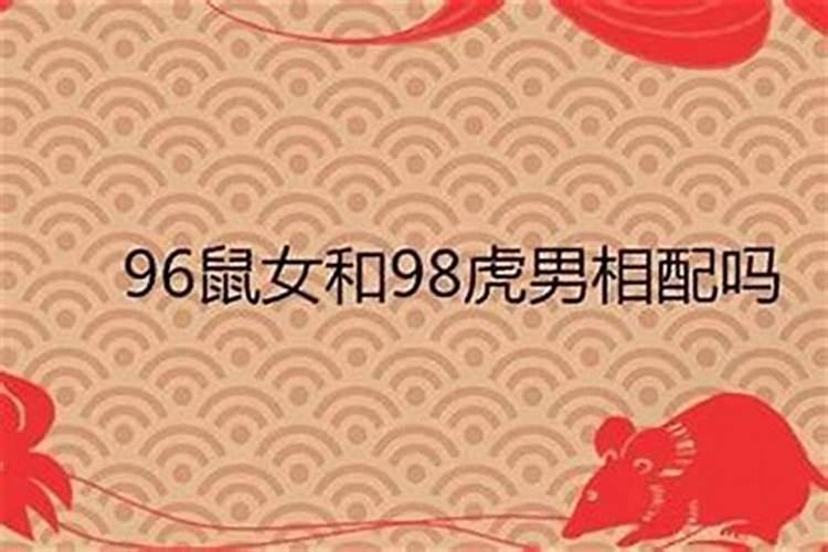 66年阴历8月28的男和69年阴历8月25女的婚姻