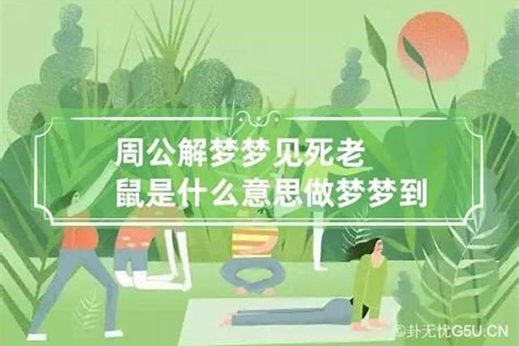 梦见手流血有何寓意 预兆