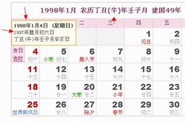 寒衣节为什么要吃红豆饭 怎么做