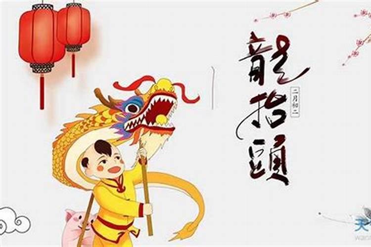 陕西人的风俗习惯