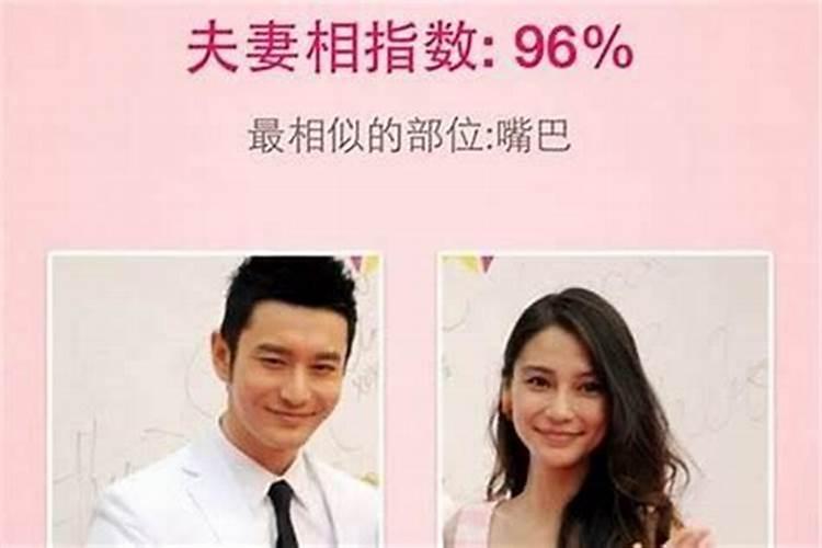 看生辰八字看婚姻超准,生辰八字测姻缘