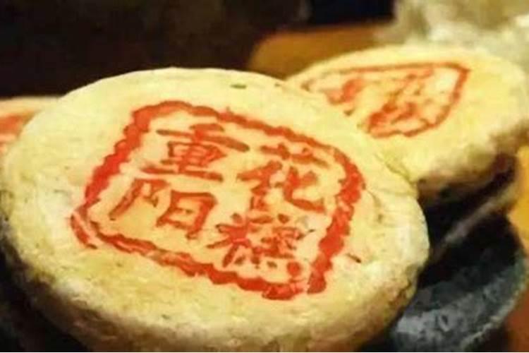 重阳节习俗有哪些