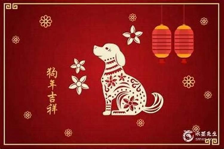 1。请问农历82年9月初3和阳历82年10月13日的人今年的运势如何？