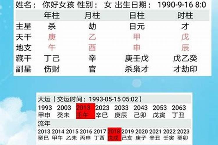 求子的问题