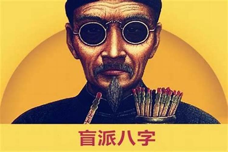 八字看职业取象诀窍,盲派八字断职业口诀