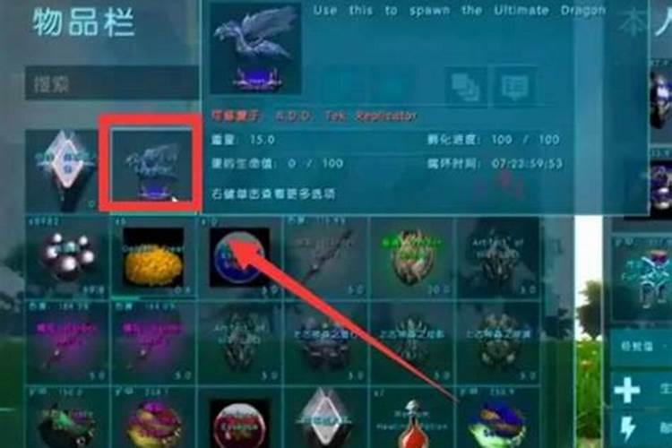 方舟生存进化怎么打BOSS