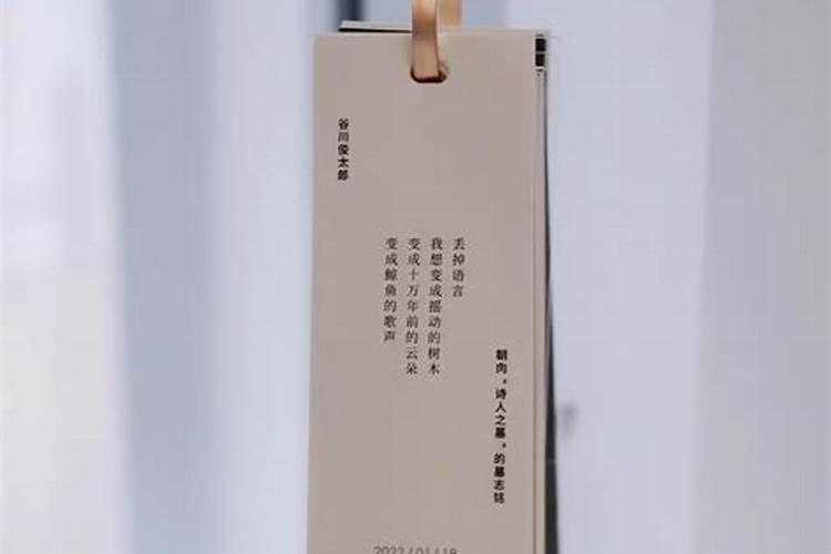 2001年1月11日(新历)出生生肖是什么？