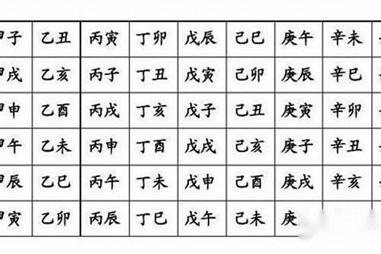 甲木生于丑月