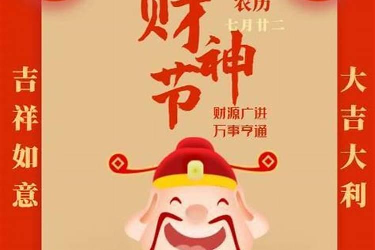怎样为堕胎灵婴超度