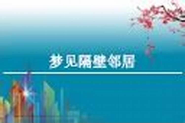 梦见我是个孕妇生了两个女孩的预兆