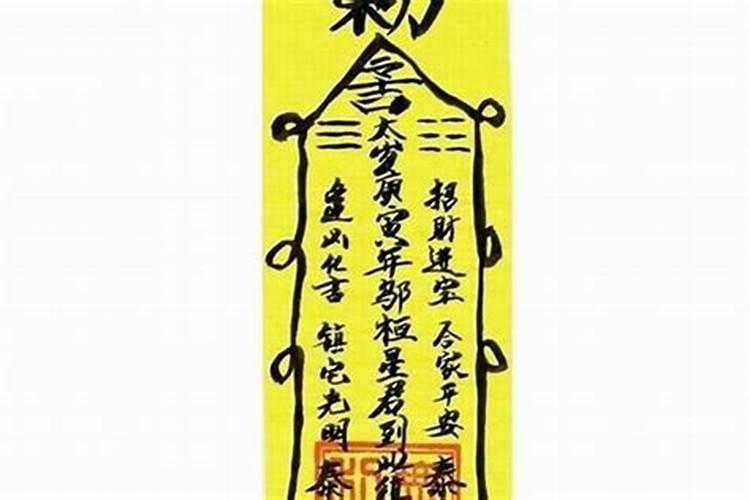 麒麟山的太岁府有几个npc