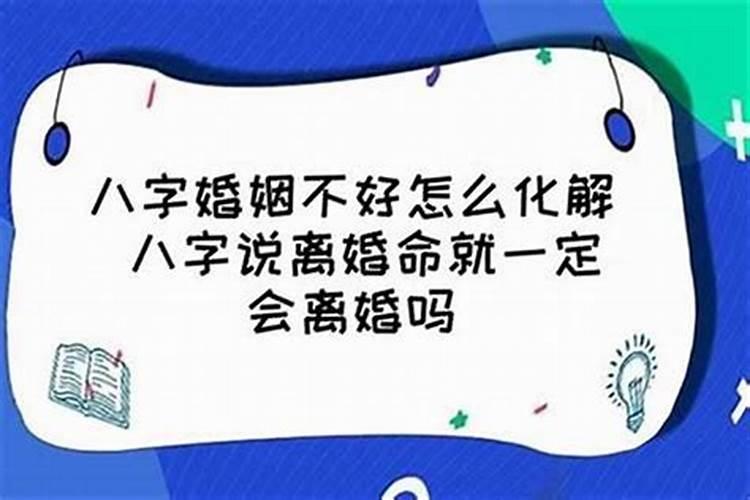 合婚怎么合啊