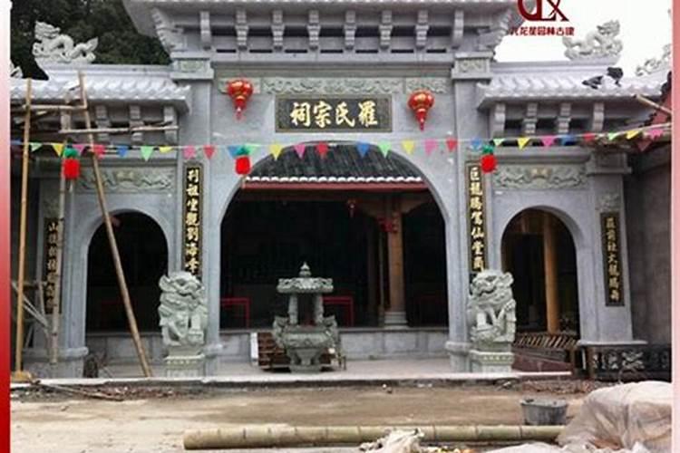祠堂前后可以建房吗