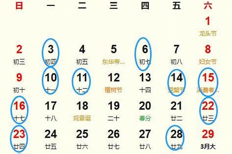 2025年5月安床吉日