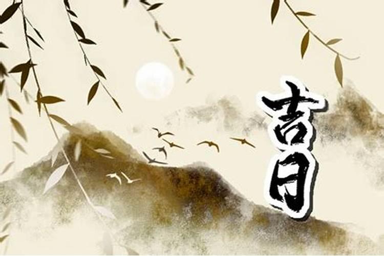 腊月十五有什么寓意