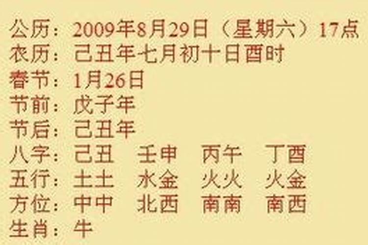 两人相爱八字不合有多大伤害？