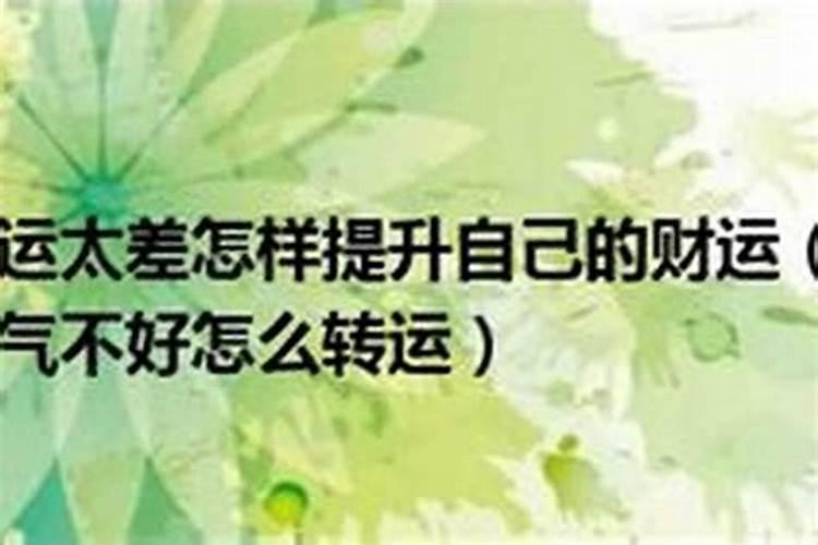 十神中元女是什么意思