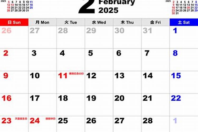 2024年2月5号出生的女宝宝名字