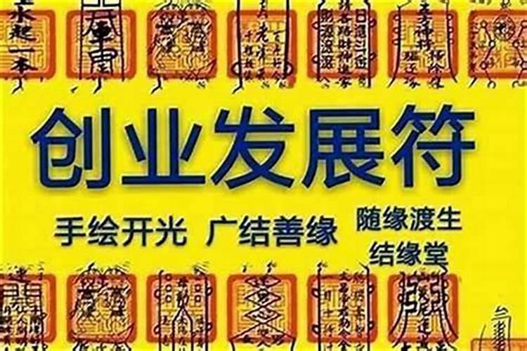 运气不好老破财怎么办,家里诸事不顺破财如何化解