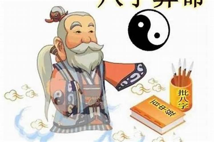 生辰八字跟算卦有什么关系