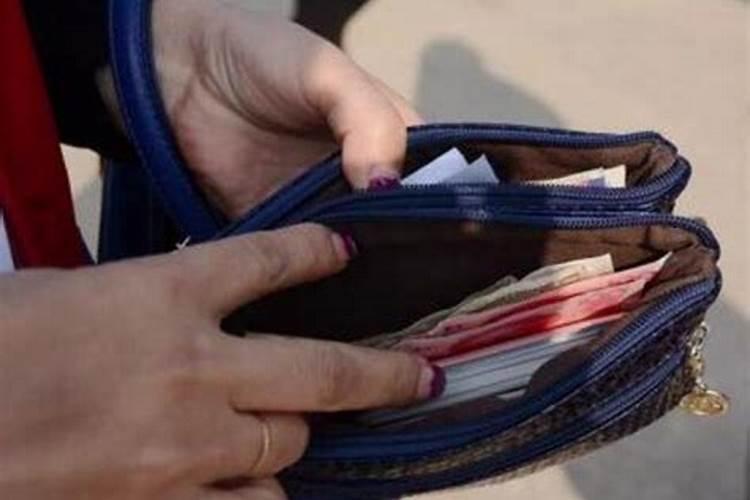 梦见钱丢了又找回来了是什么意思