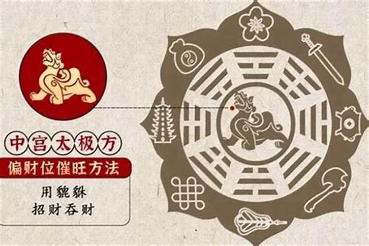 怎么化解倒霉的运势