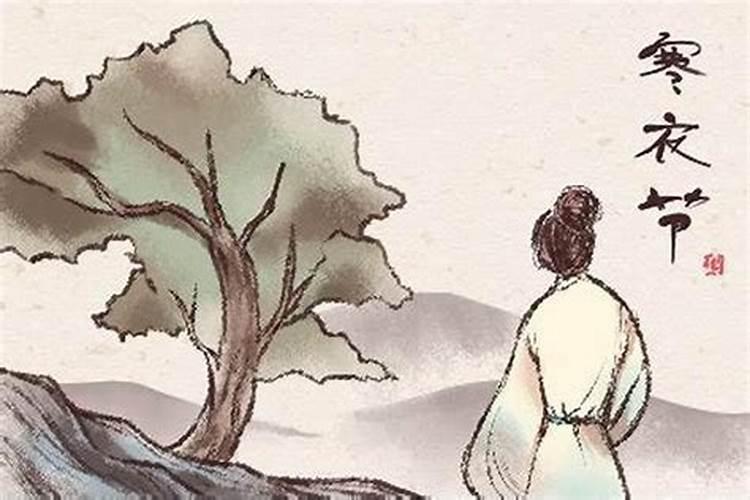 送寒衣节的来历？