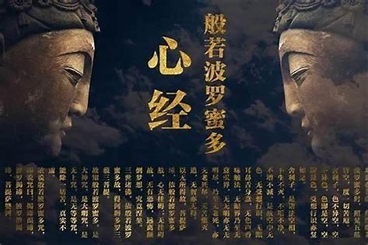 心经能挂家里吗