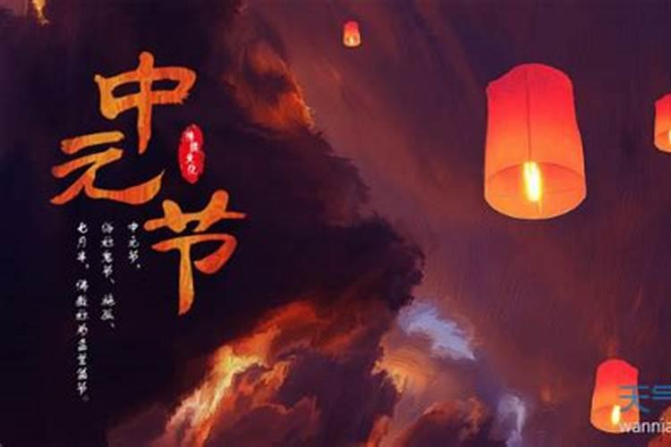 中元节七月十五能上香吗 中元节上香的讲究