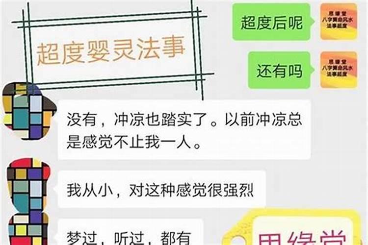 江西龙抬头建设工程集团有限公司是真的吗