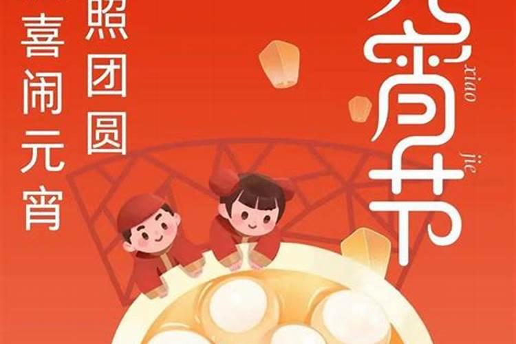 今年本命年的人多大