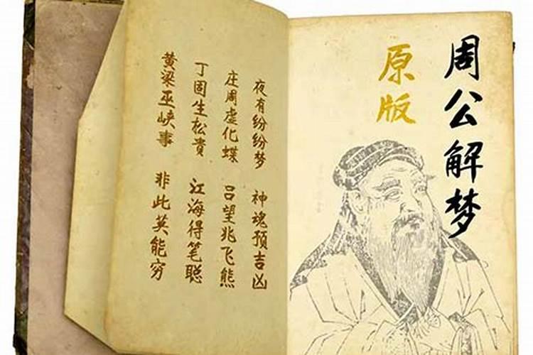 梦见小叔子烂醉如泥的预兆