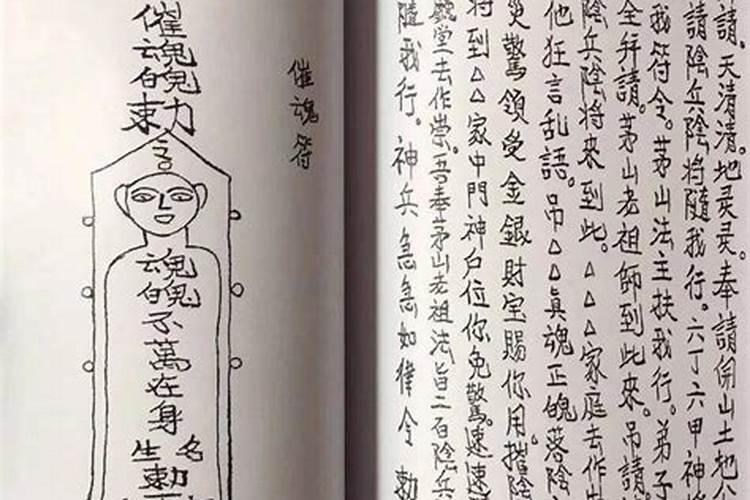 明朝年间的民间法教