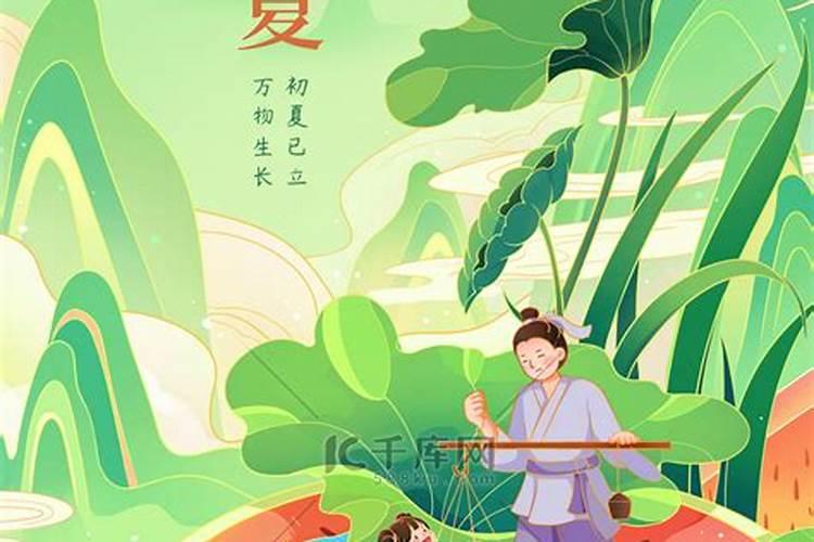 八字有戊癸合的男人