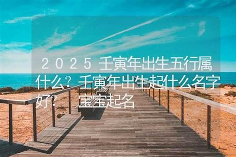 八字有戊癸合的男人