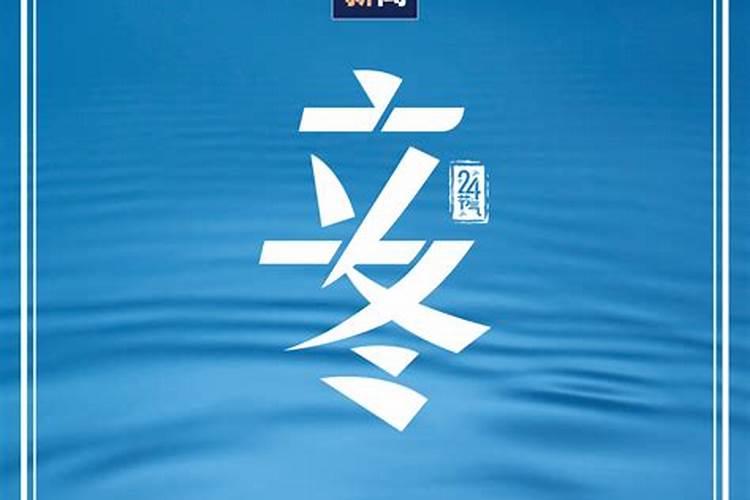 冬至当天吃什么传统食物